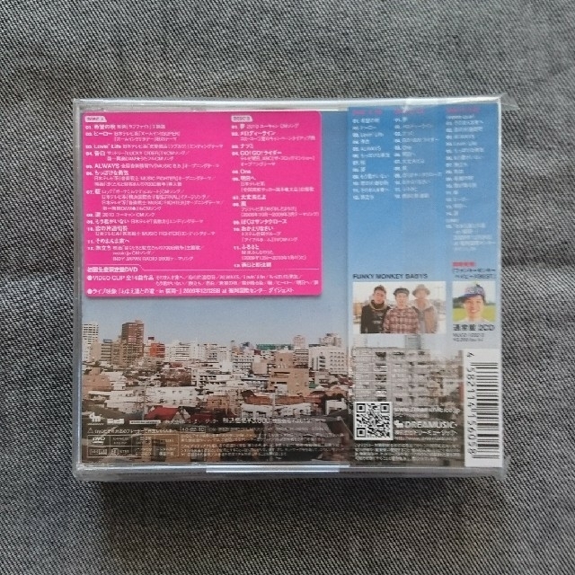 ファンキーモンキーベイビーズ BEST 初回生産限定盤(2CD＋DVD) エンタメ/ホビーのCD(ポップス/ロック(邦楽))の商品写真