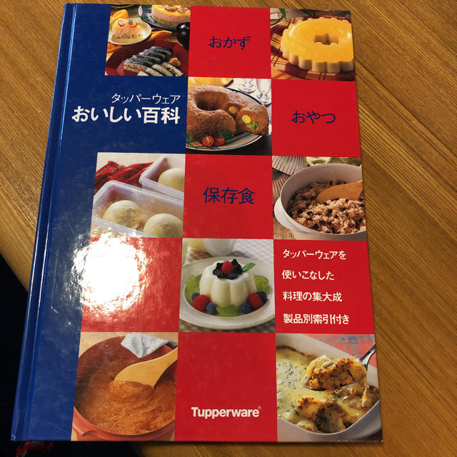 専用  インテリア/住まい/日用品のキッチン/食器(調理道具/製菓道具)の商品写真