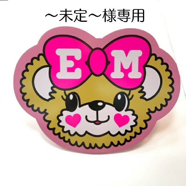 EARTHMAGIC(アースマジック)の～未定～様専用 キッズ/ベビー/マタニティのキッズ靴/シューズ(15cm~)(ブーツ)の商品写真