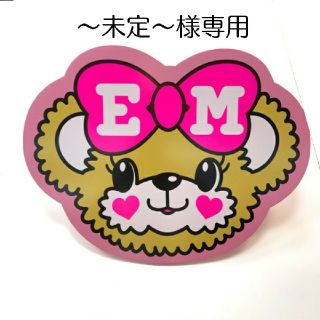 アースマジック(EARTHMAGIC)の～未定～様専用(ブーツ)