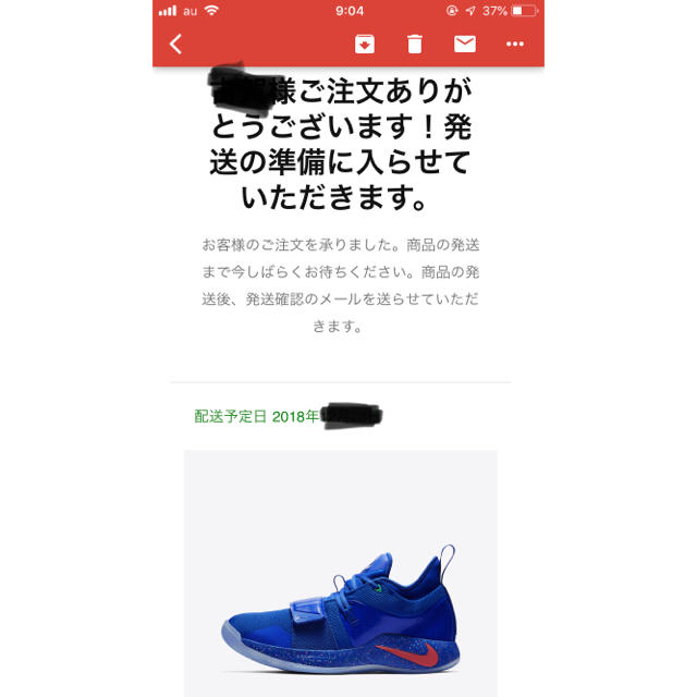 NIKE(ナイキ)のPG2.5 PlayStation 最終値下げ メンズの靴/シューズ(スニーカー)の商品写真