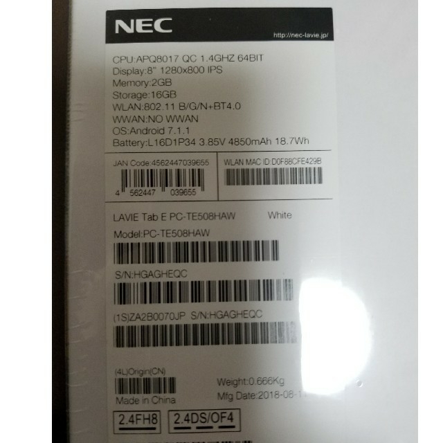 新品未開封！NEC PC-TE508HAW LAVIE TAB E