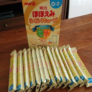 明治 ほほえみ らくらくキューブ(その他)