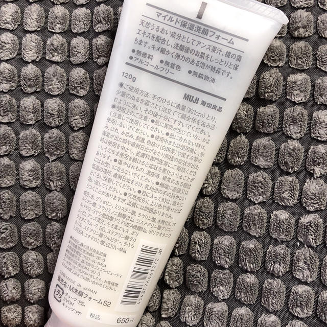 MUJI (無印良品)(ムジルシリョウヒン)の❁ スキンケア クレンジングジェル&洗顔クリーム ❁ コスメ/美容のスキンケア/基礎化粧品(洗顔料)の商品写真