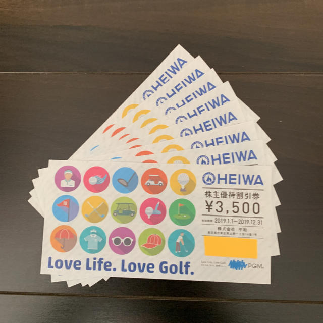 【につきまし】 ★送料無料★平和 HEIWA 株主優待券 PGM 3500円券×8枚の通販 by ども's shop｜ラクマ セット