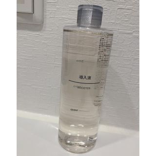 ムジルシリョウヒン(MUJI (無印良品))の導入液(ブースター/導入液)