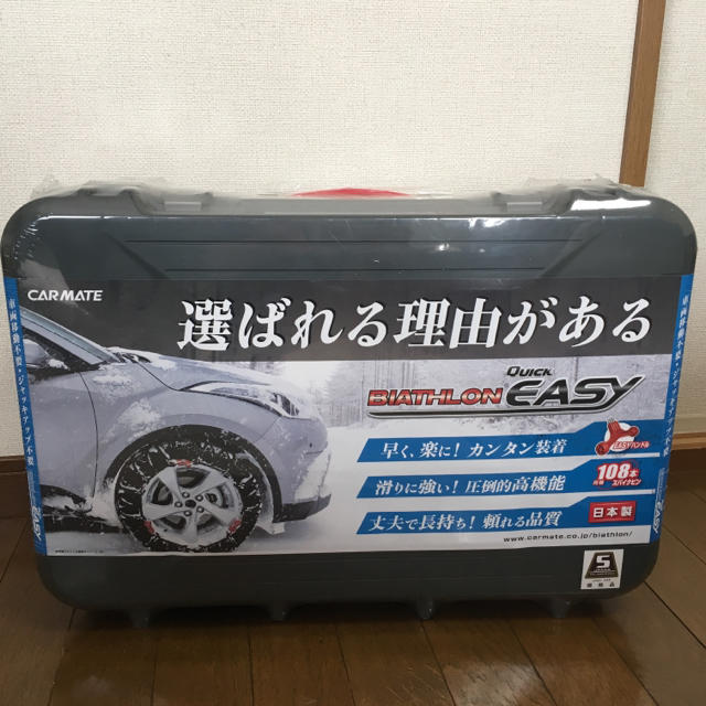 【新品/未使用】QE16 非金属タイヤチェーン カーメイト バイアスロン