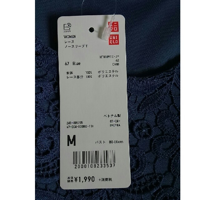 UNIQLO(ユニクロ)のノースリーブT レディースのトップス(Tシャツ(半袖/袖なし))の商品写真