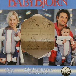 ベビービョルン(BABYBJORN)のBABYBJORN ベビーキャリアair(抱っこひも/おんぶひも)