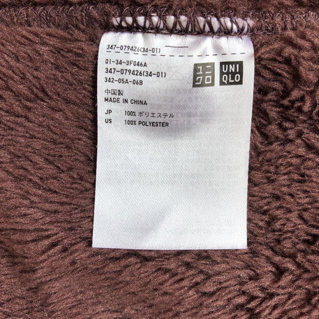 UNIQLO(ユニクロ)の【送料無料】MENS フリースベスト メンズのトップス(ベスト)の商品写真