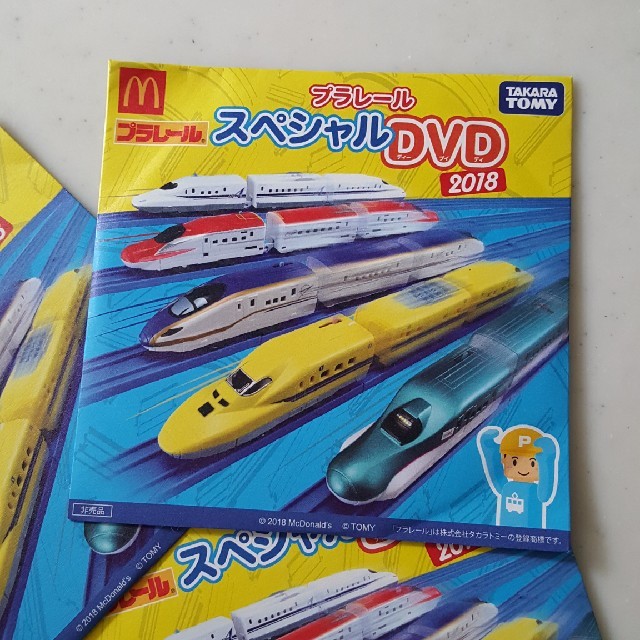 マクドナルド(マクドナルド)のマック◼プラレールDVD◼ エンタメ/ホビーのDVD/ブルーレイ(キッズ/ファミリー)の商品写真