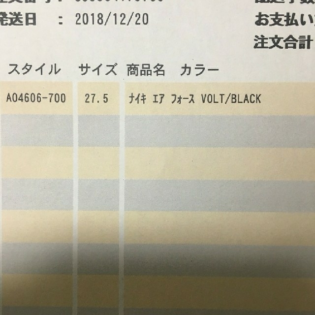 【いいたしま】 NIKE - 専用‼️ の通販 by あたし9876's shop|ナイキならラクマ があるかも
