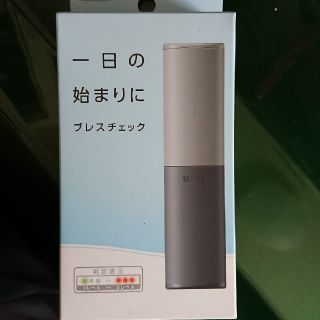 タニタ(TANITA)のTANITAブレスチェッカー(口臭防止/エチケット用品)