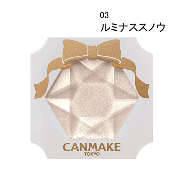 CANMAKE(キャンメイク)のキャンメイク ハイライター コスメ/美容のベースメイク/化粧品(フェイスカラー)の商品写真