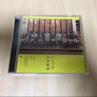 ノギザカフォーティーシックス(乃木坂46)のお値下げ可◎ 乃木坂46  バレッタ  通常盤(その他)