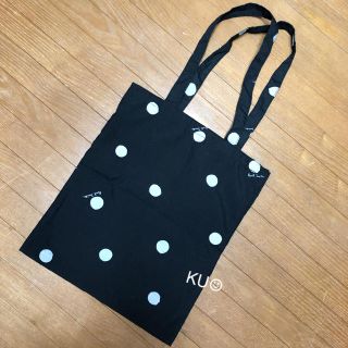 ポールスミス(Paul Smith)のPaul Sumithトートバッグ エコバッグ メンズノンノ付録(トートバッグ)