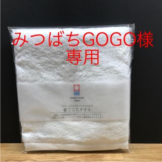 イマバリタオル(今治タオル)のみつばちGOGO様専用ページ(タオル/バス用品)