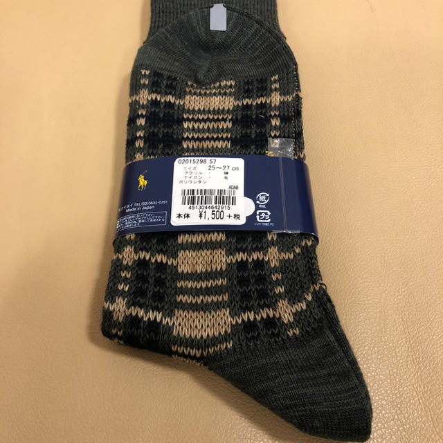 POLO RALPH LAUREN(ポロラルフローレン)の新品 メンズ POLO ポロラルフローレン 綿毛ソックス 厚手  日本製 メンズのレッグウェア(ソックス)の商品写真