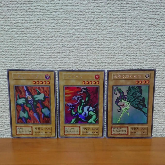 ★遊戯王 初期 limited edition1 9種類フルコンプセット