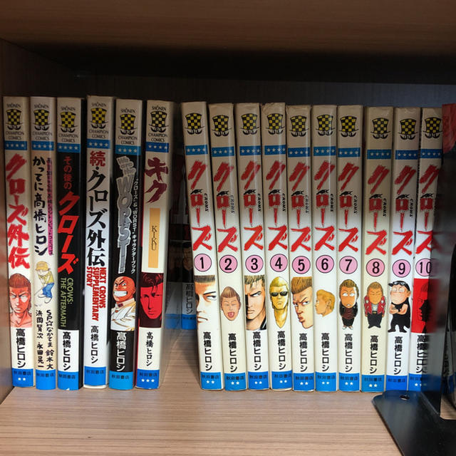 秋田書店(アキタショテン)の高橋ヒロシセット (^^) 中古です。 エンタメ/ホビーの漫画(全巻セット)の商品写真