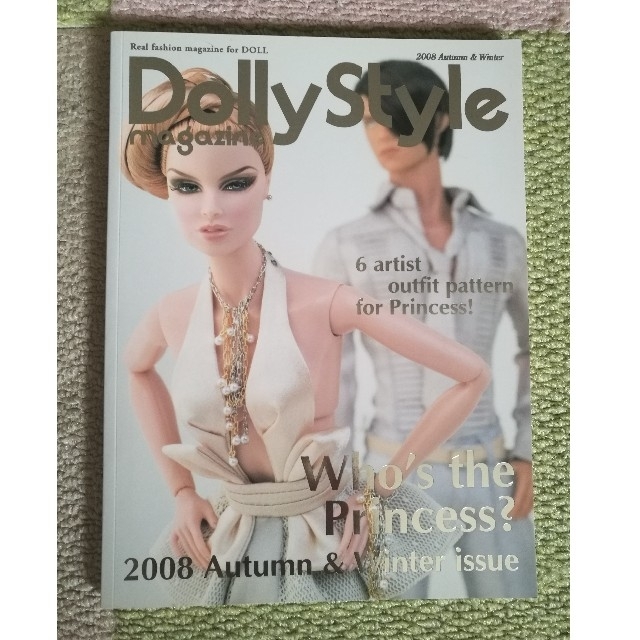 Dolly Style magazine 2008 秋冬 ハンドメイドのぬいぐるみ/人形(人形)の商品写真