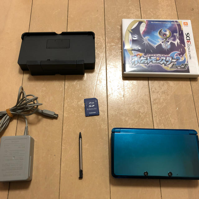 3DS