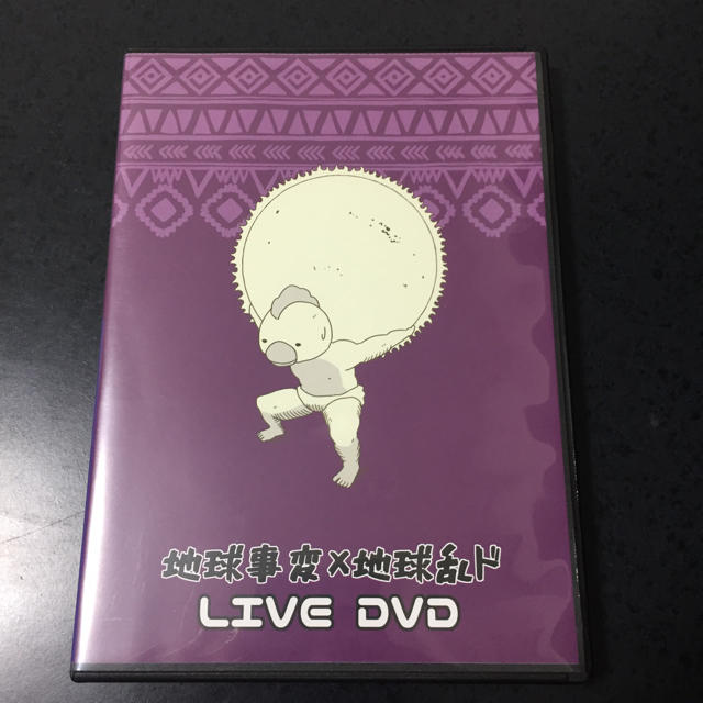 レペゼン地球 DVD