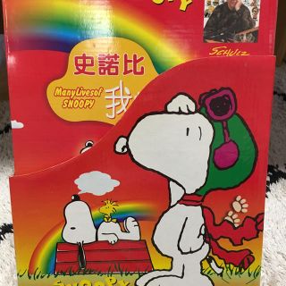 スヌーピー(SNOOPY)のスヌーピー フィギュアコレクション 台湾(キャラクターグッズ)