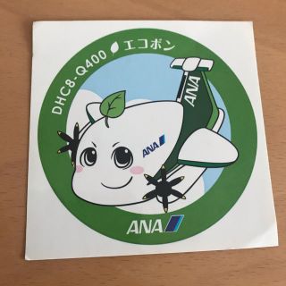 エーエヌエー(ゼンニッポンクウユ)(ANA(全日本空輸))の非売品！ANA ステッカー エコボン DHC-8 Q400(航空機)