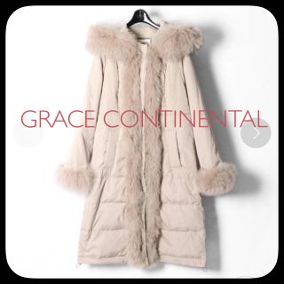 グレースコンチネンタル(GRACE CONTINENTAL)の定9.5万 極美品 グレースコンチネンタル FOXトリミング ダウンコート 美品(ダウンコート)