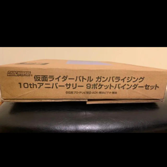 仮面ライダーバトル ガンバライド(カメンライダーバトルガンバライド)の専用 仮面ライダーバトル ガンバライジング 10thアニバーサリー エンタメ/ホビーのトレーディングカード(その他)の商品写真