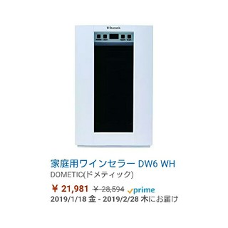 ドメティック コンパクト ワインセラー家庭用DW6(ワインセラー)
