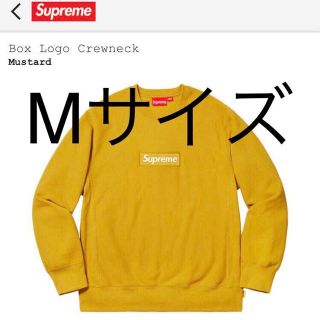 シュプリーム(Supreme)の新品 M supreme Box logo crewneck mustard(スウェット)