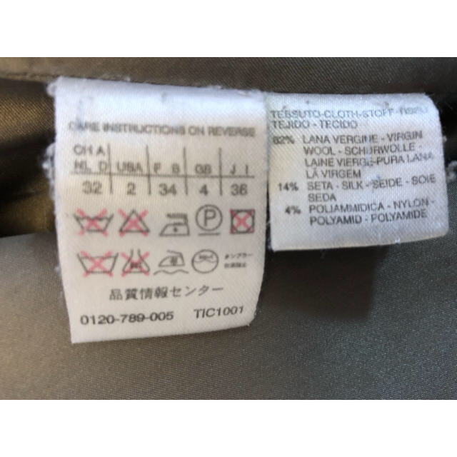 マックスマーラ グレー ツイードコート 36 - 3