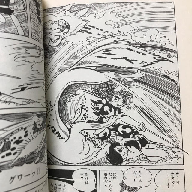 どろろ 全4巻 手塚治虫漫画全集 の通販 By Ko O ラクマ