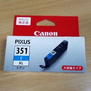 キヤノン(Canon)のキャノンインク351 ( 大容量タイプ)  純正品(PC周辺機器)