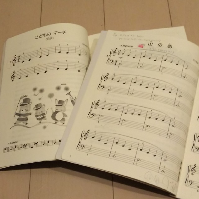 初級ピアノ併用曲集 ピアノフレンド１、２ 楽器のスコア/楽譜(童謡/子どもの歌)の商品写真