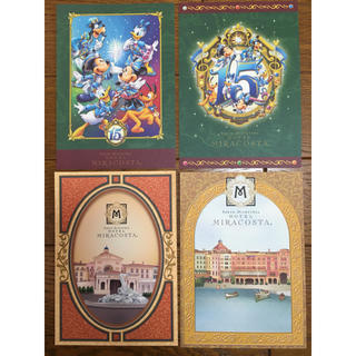 ディズニー(Disney)のミラコスタ ポストカード(使用済み切手/官製はがき)