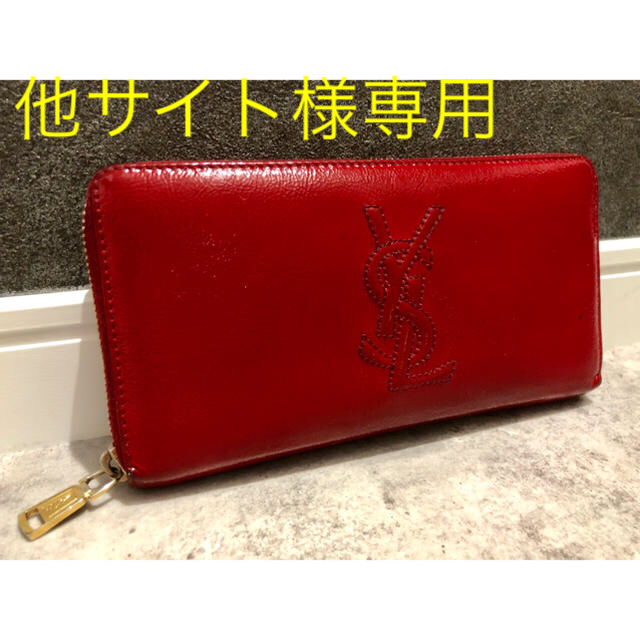 サンローラン/SAINT LAURENT PARIS ラウンドジップ長財布-