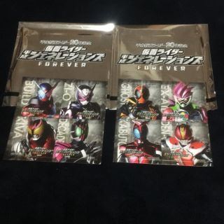 バンダイ(BANDAI)の仮面ライダー映画特典(特撮)