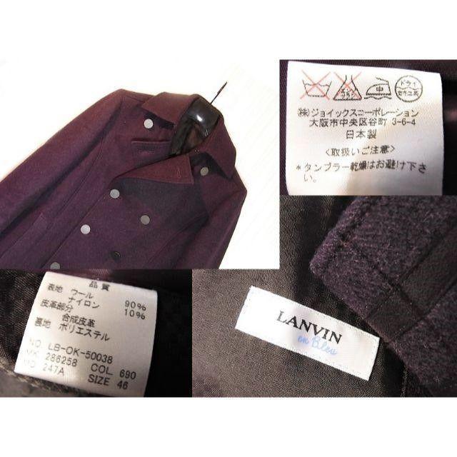 LANVIN en Bleu(ランバンオンブルー)のsizeS☆美品☆ランバンオンブルー メルトンウール製Pコート バーガンディ メンズのジャケット/アウター(ピーコート)の商品写真