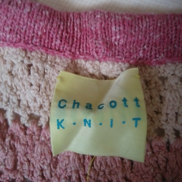 CHACOTT(チャコット)のchacott knit WEARMOIレオタードｓサイズ スポーツ/アウトドアのスポーツ/アウトドア その他(ダンス/バレエ)の商品写真