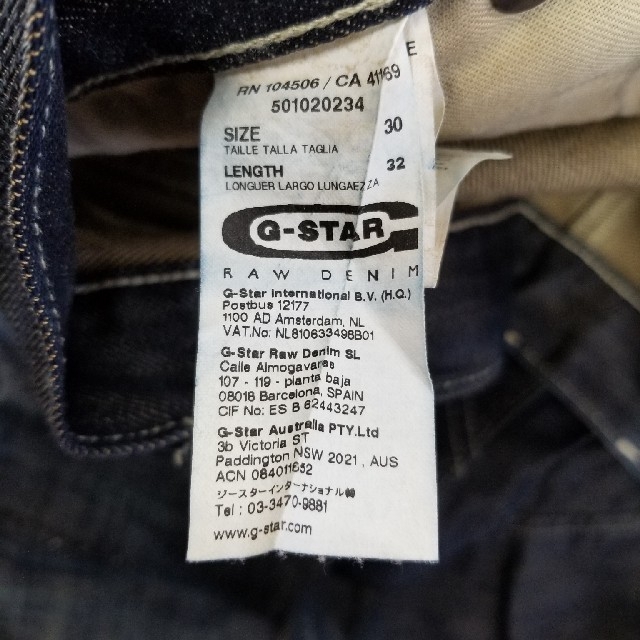 G-STAR RAW(ジースター)のG-STAR RAW　 メンズのパンツ(デニム/ジーンズ)の商品写真