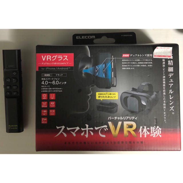 VRグラス  リモコン付き