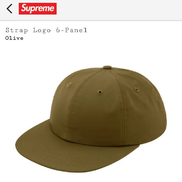 Supreme/Strap Logo 6-Panel   キャップ