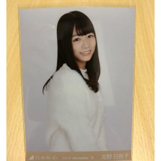 ノギザカフォーティーシックス(乃木坂46)の乃木坂46 生写真 白ニット 北野日奈子(アイドルグッズ)