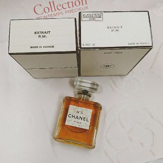 シャネル(CHANEL)のCHANELＮ゜５◆ビンテージ◆(香水(女性用))