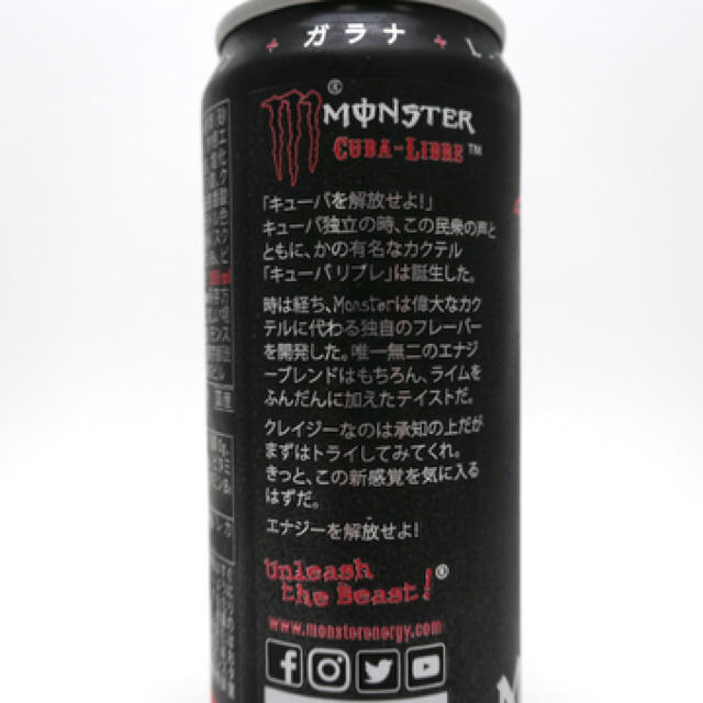 ENERGIE(エナジー)のモンスターエナジー キューバリブレ 20本 食品/飲料/酒の飲料(ソフトドリンク)の商品写真