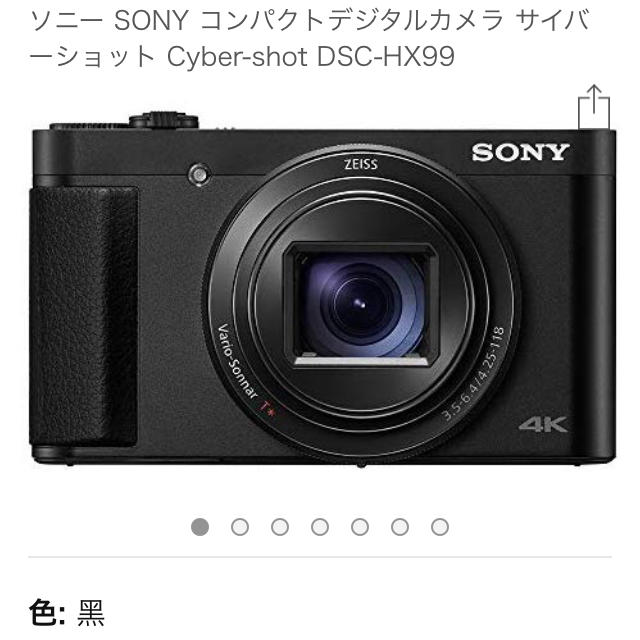 コンパクトデジタルカメラ サイバーショット DSC-WX800