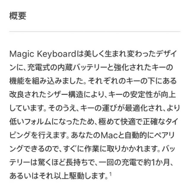Apple Keyboardの通販 by 1975's shop｜アップルならラクマ - Magic 正規品在庫
